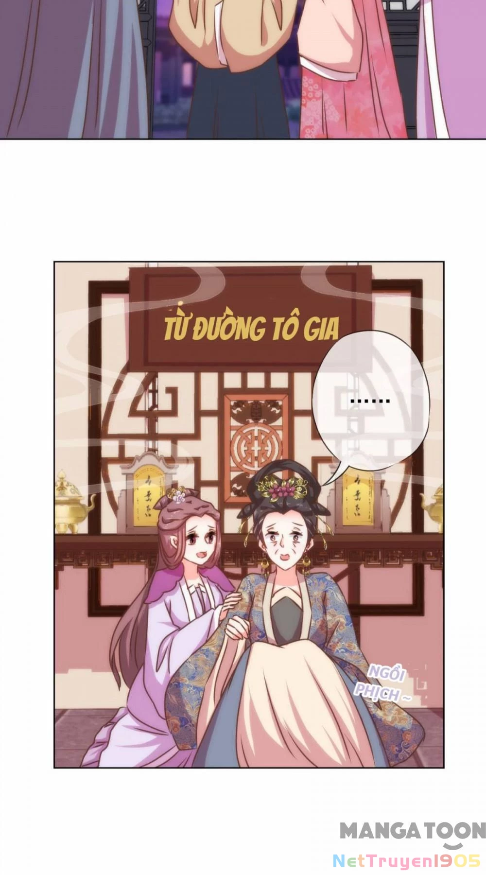 Ồ, Sủng Phi Đại Nhân Của Ta Chapter 159 - 32