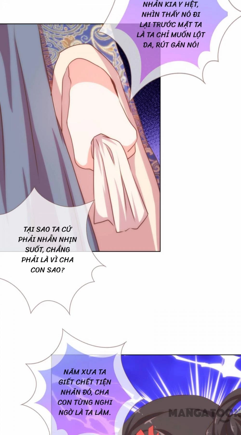 Ồ, Sủng Phi Đại Nhân Của Ta Chapter 160 - 16