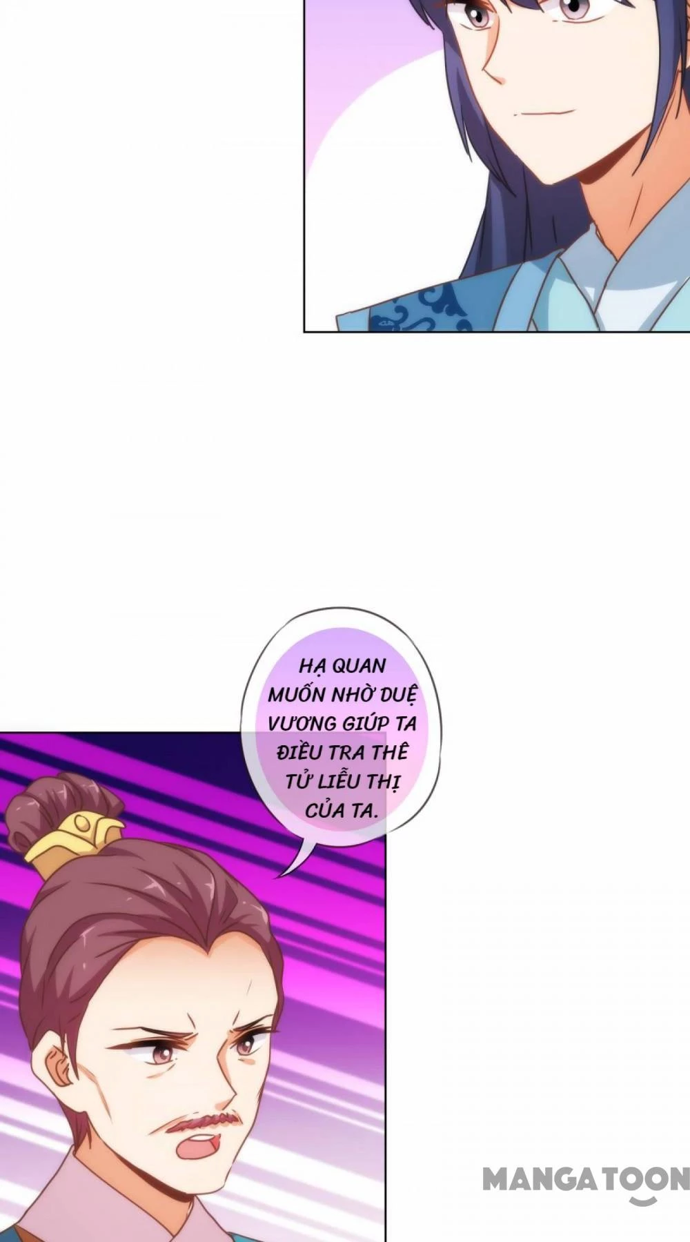 Ồ, Sủng Phi Đại Nhân Của Ta Chapter 161 - 5