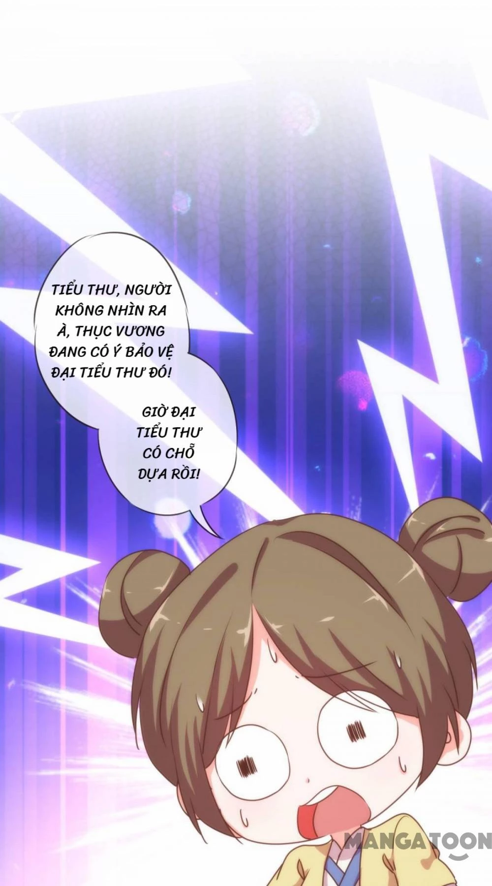Ồ, Sủng Phi Đại Nhân Của Ta Chapter 161 - 17