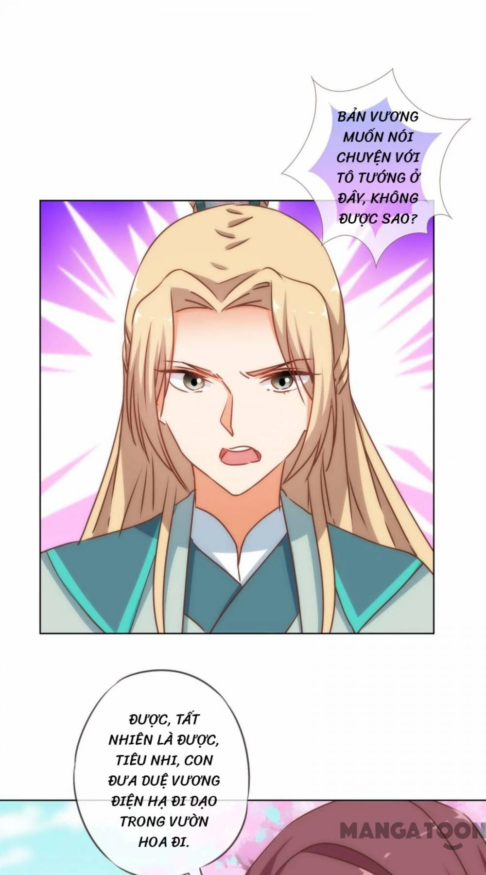 Ồ, Sủng Phi Đại Nhân Của Ta Chapter 165 - 32