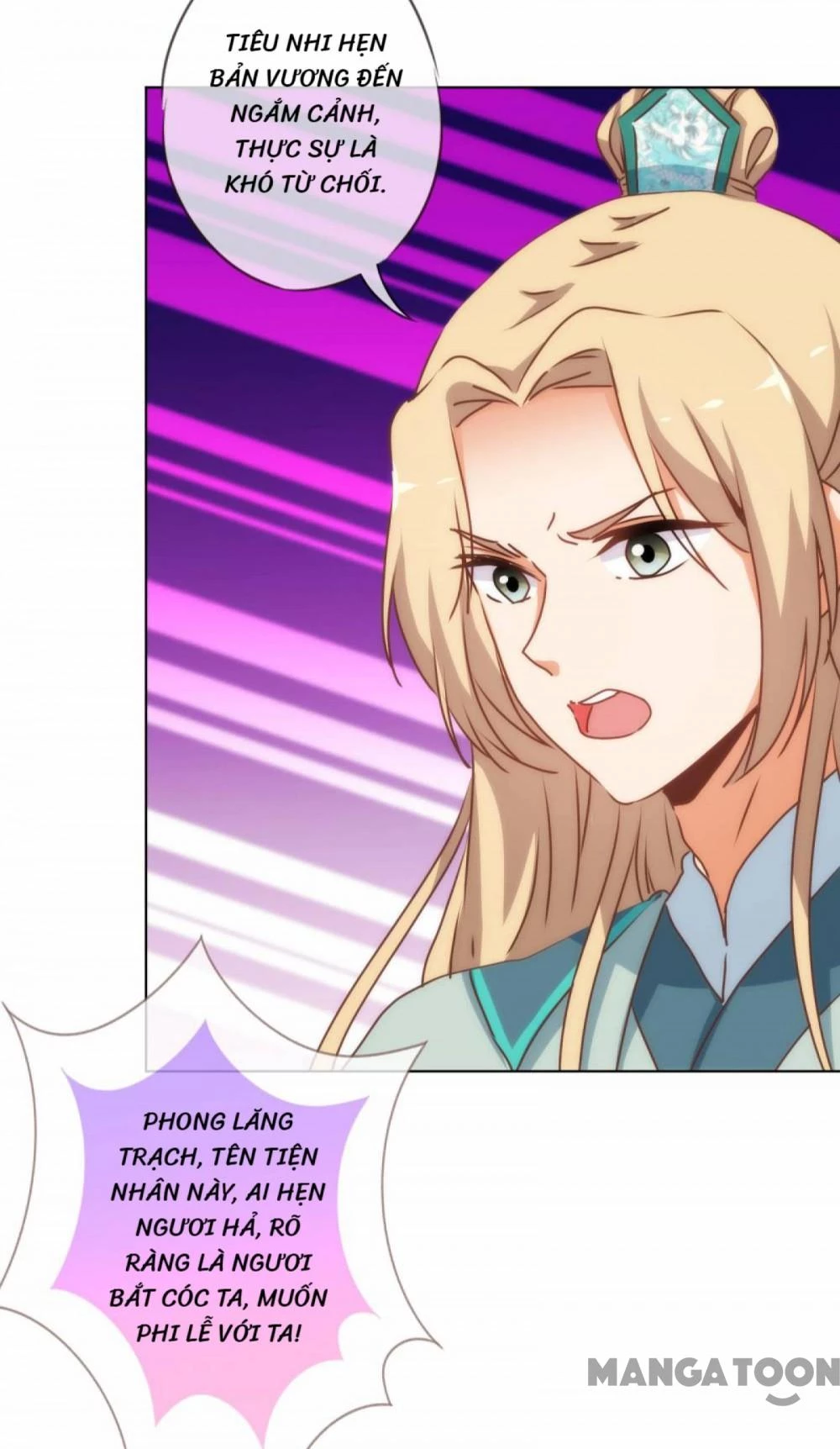 Ồ, Sủng Phi Đại Nhân Của Ta Chapter 170 - 12