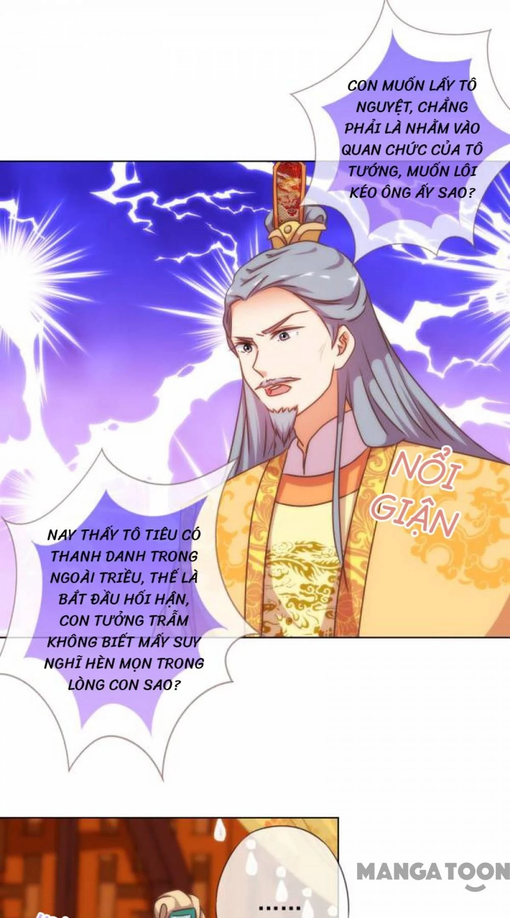 Ồ, Sủng Phi Đại Nhân Của Ta Chapter 171 - 29