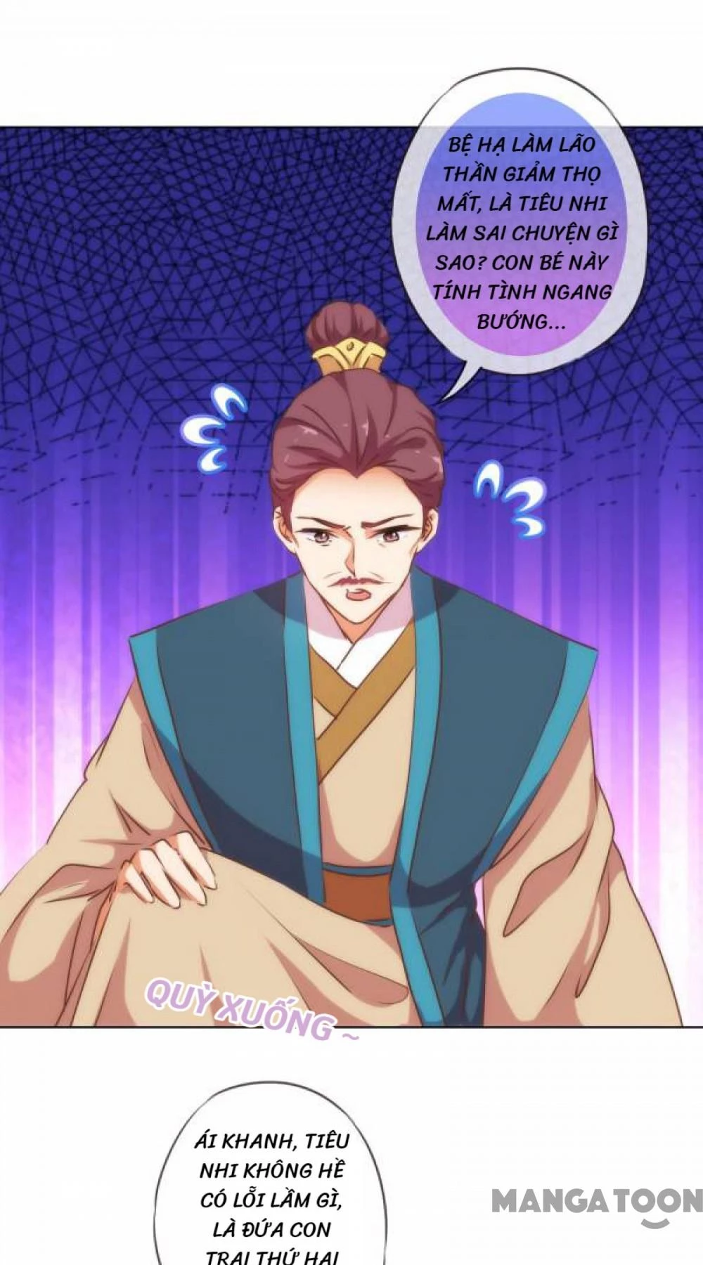 Ồ, Sủng Phi Đại Nhân Của Ta Chapter 172 - 9