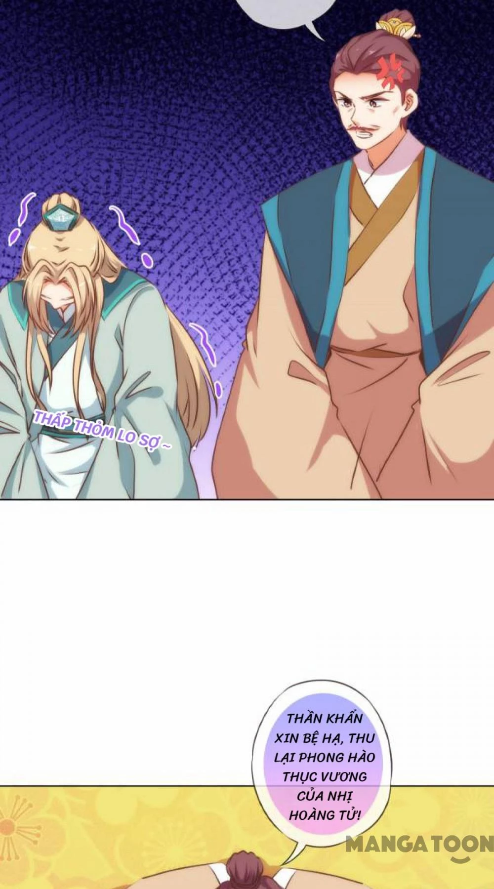 Ồ, Sủng Phi Đại Nhân Của Ta Chapter 172 - 24
