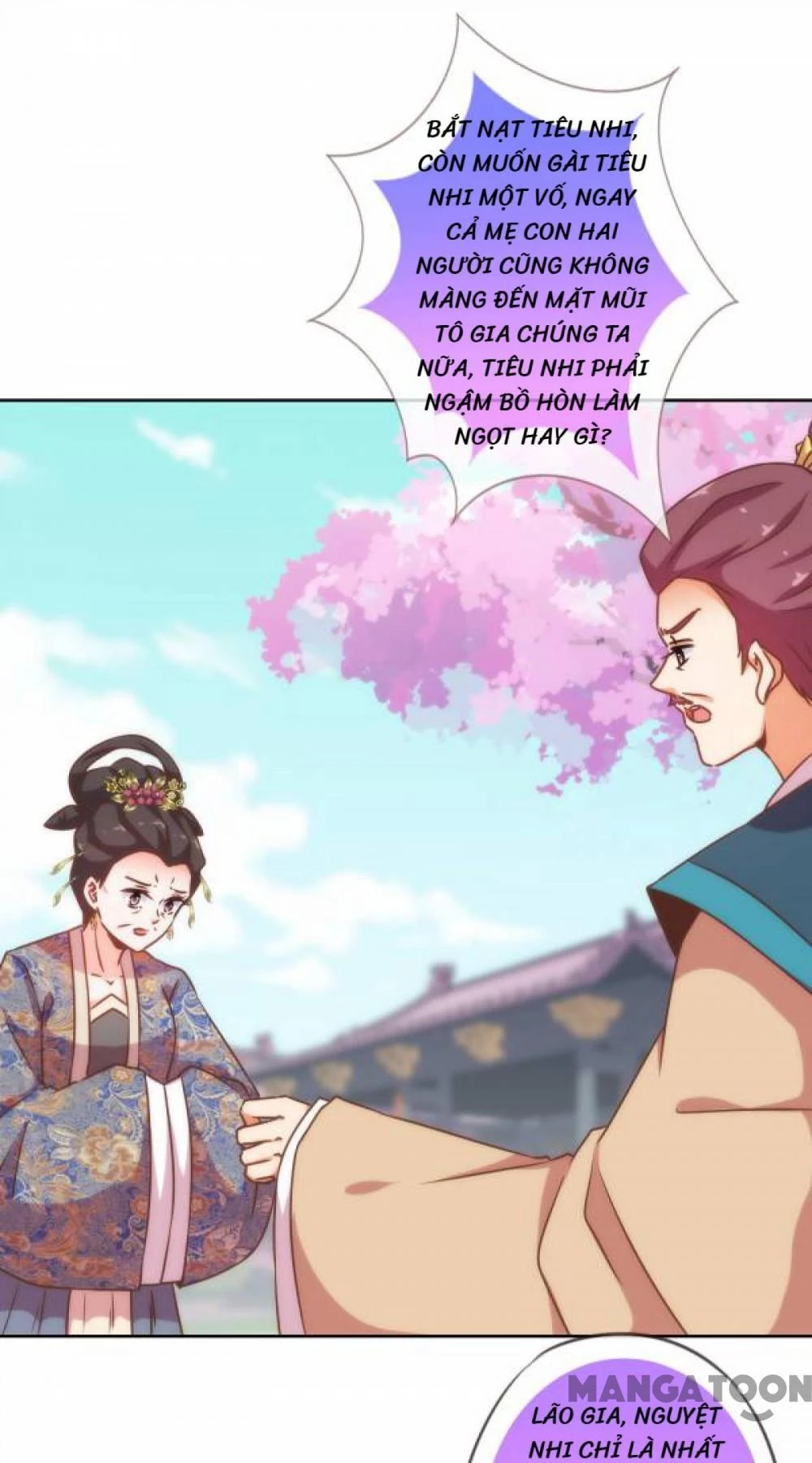 Ồ, Sủng Phi Đại Nhân Của Ta Chapter 180 - 5