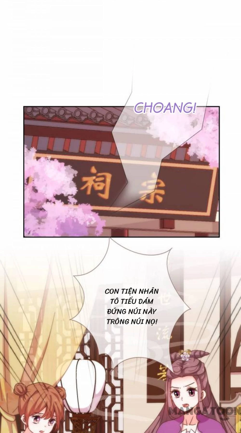 Ồ, Sủng Phi Đại Nhân Của Ta Chapter 191 - 27