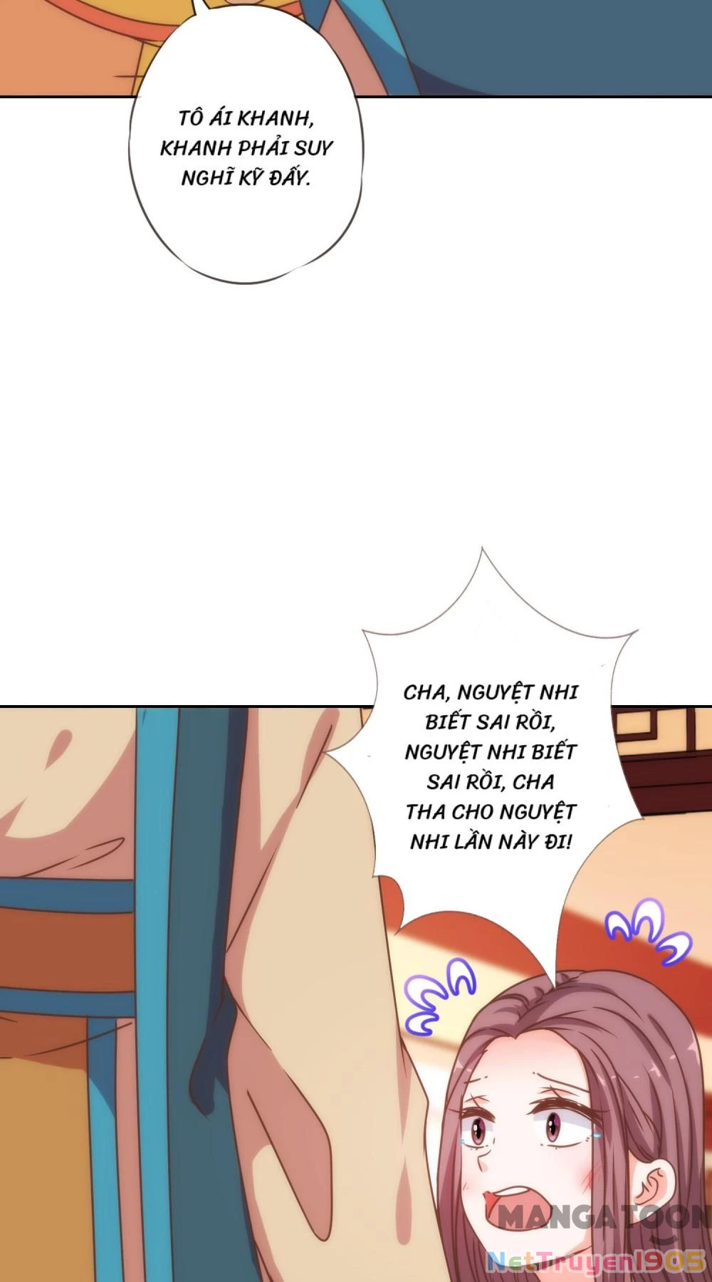 Ồ, Sủng Phi Đại Nhân Của Ta Chapter 196 - 24