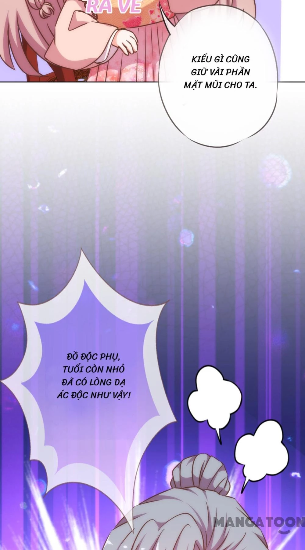 Ồ, Sủng Phi Đại Nhân Của Ta Chapter 204 - 12