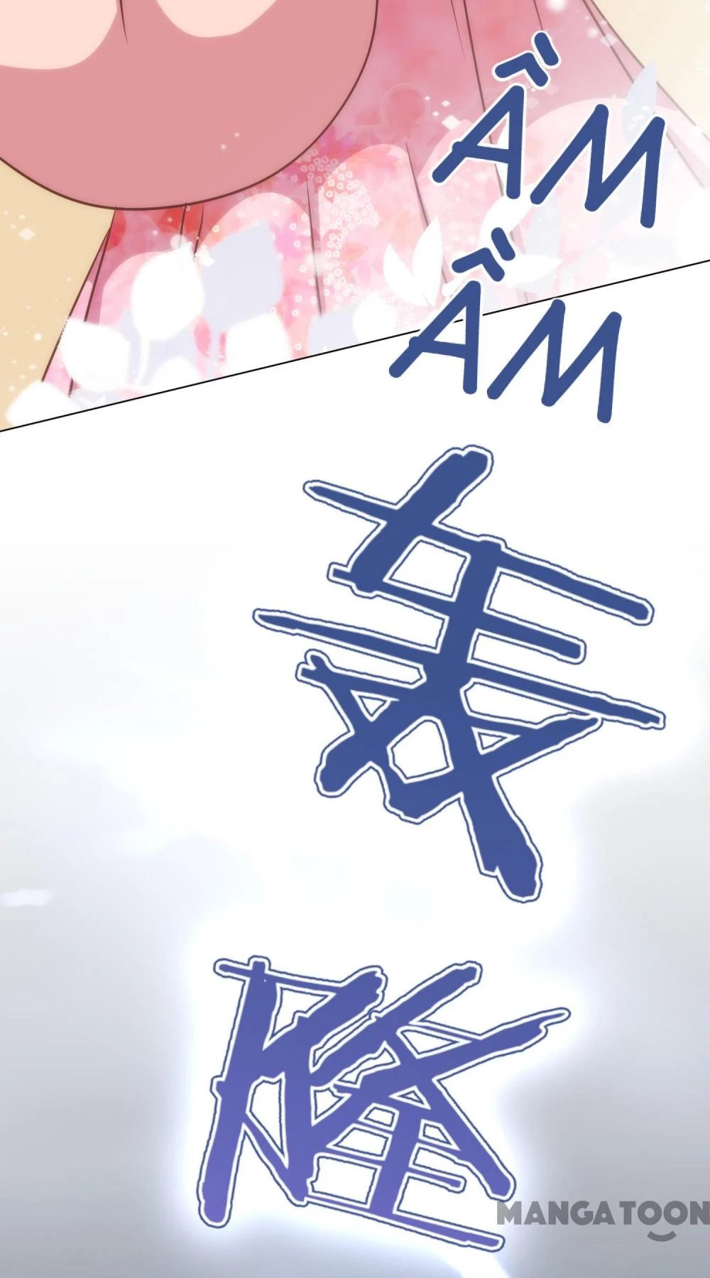 Ồ, Sủng Phi Đại Nhân Của Ta Chapter 220 - 31