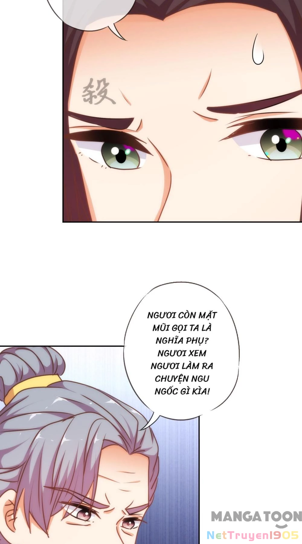 Ồ, Sủng Phi Đại Nhân Của Ta Chapter 221 - 24