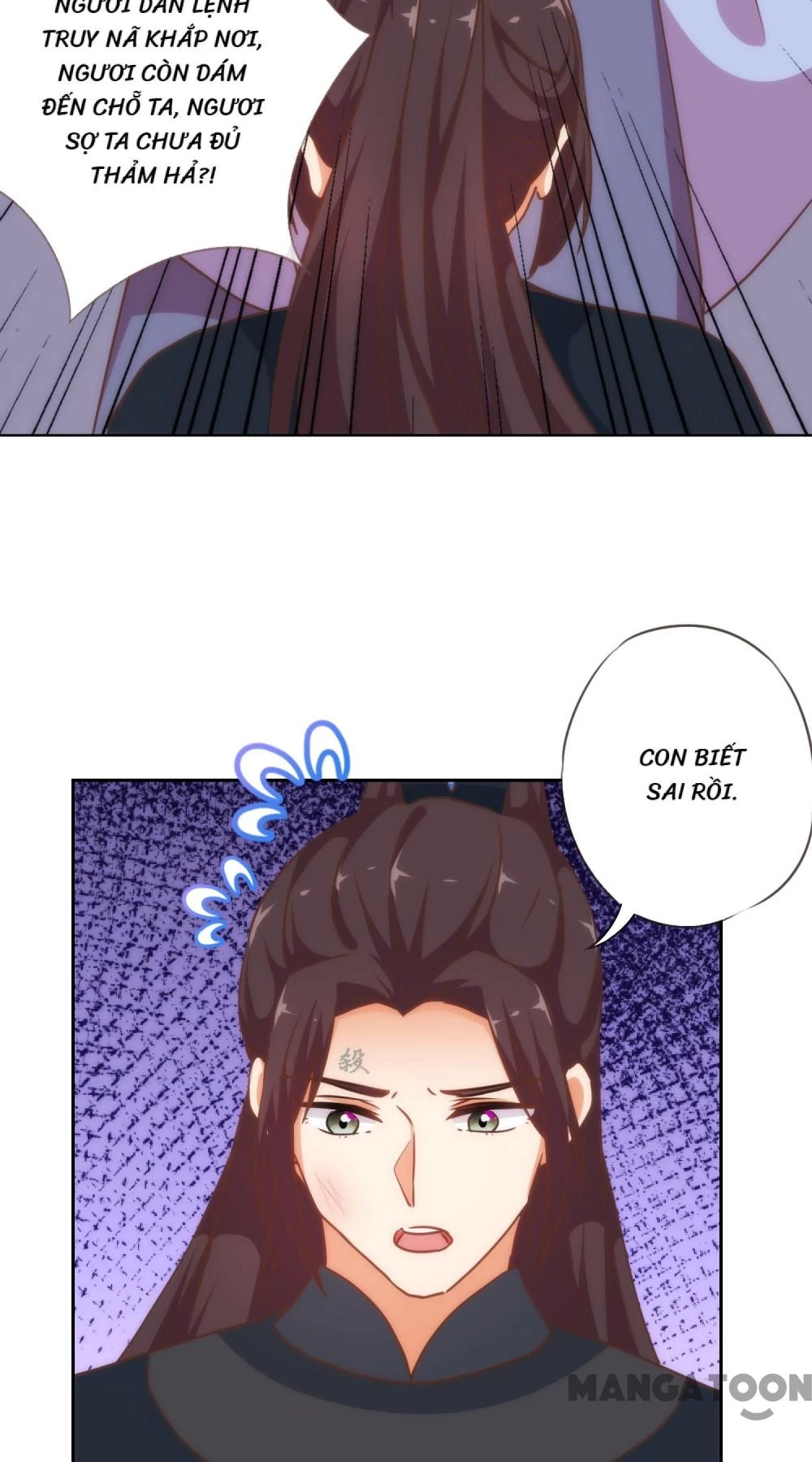 Ồ, Sủng Phi Đại Nhân Của Ta Chapter 221 - 27