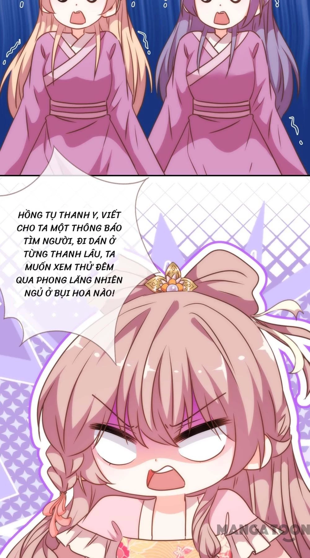 Ồ, Sủng Phi Đại Nhân Của Ta Chapter 244 - 5