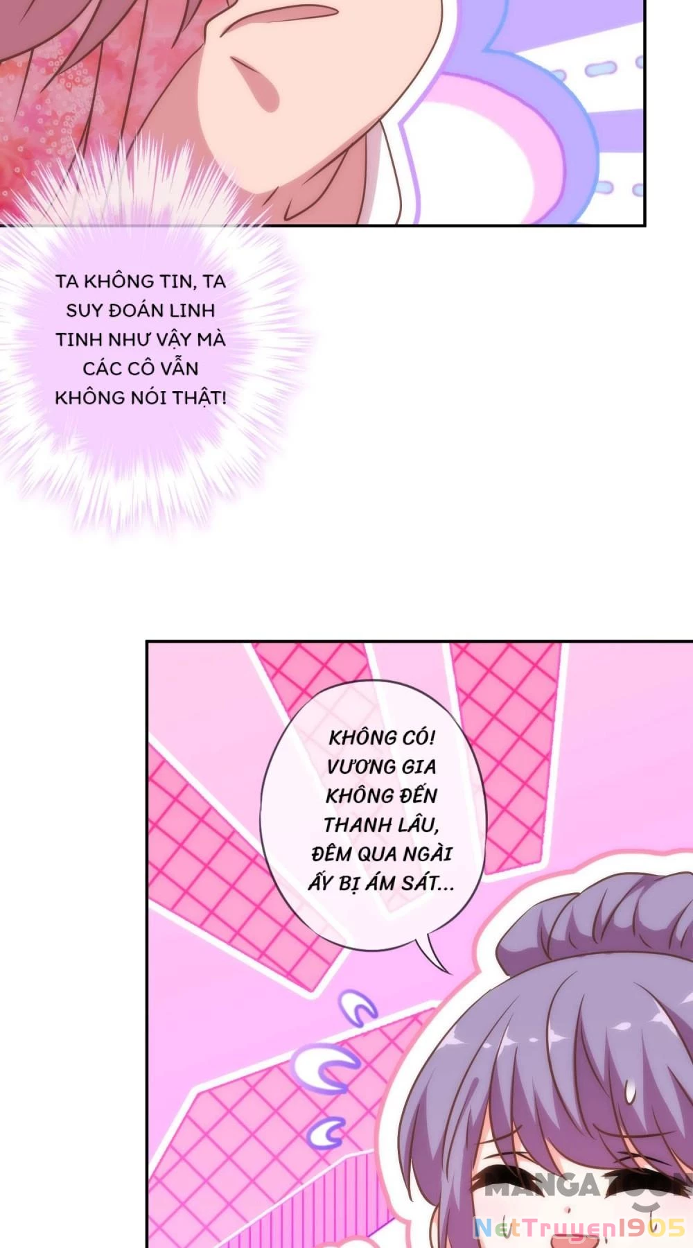 Ồ, Sủng Phi Đại Nhân Của Ta Chapter 244 - 11