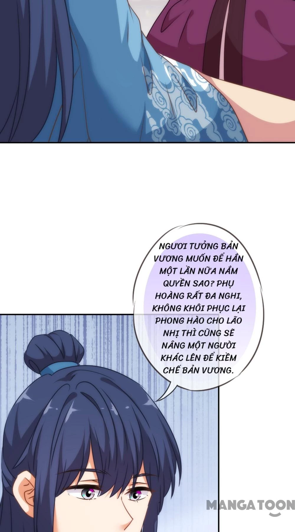 Ồ, Sủng Phi Đại Nhân Của Ta Chapter 246 - 4