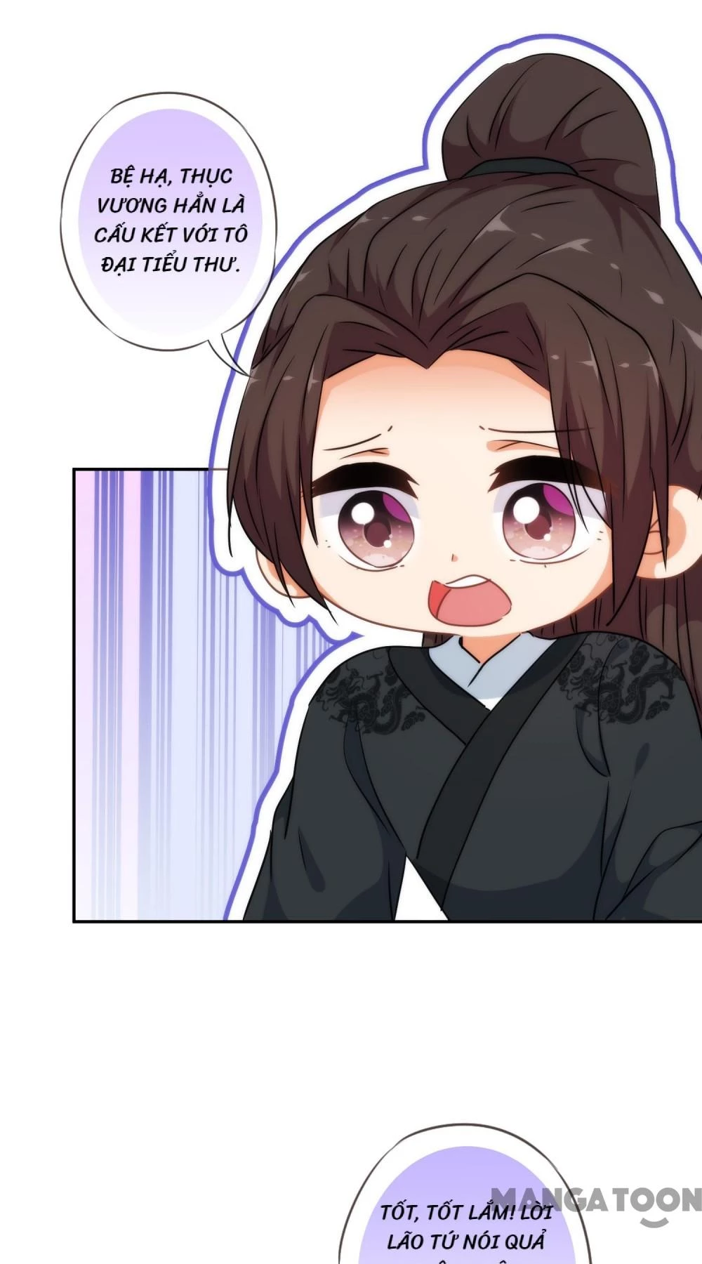 Ồ, Sủng Phi Đại Nhân Của Ta Chapter 250 - 22