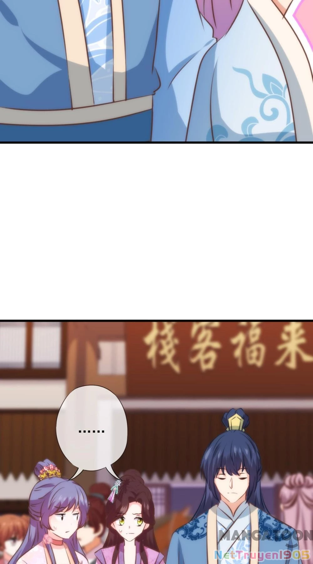 Ồ, Sủng Phi Đại Nhân Của Ta Chapter 274 - 26