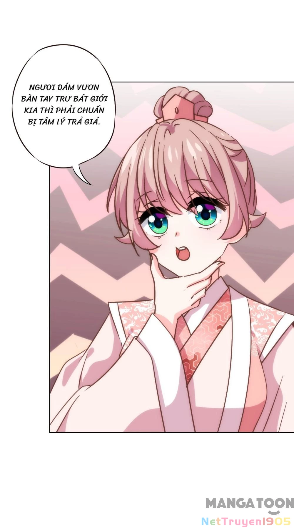 Ồ, Sủng Phi Đại Nhân Của Ta Chapter 289 - 12