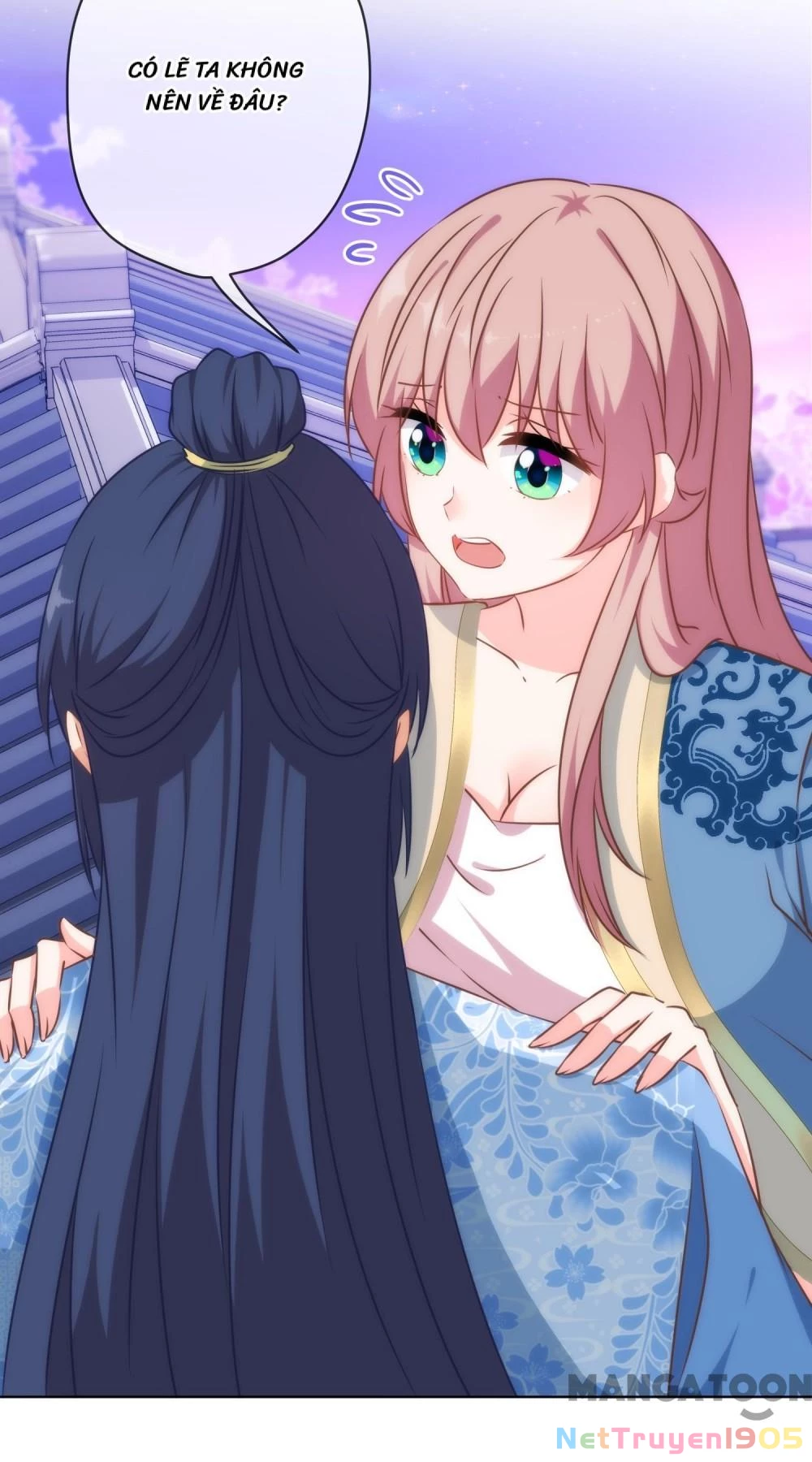 Ồ, Sủng Phi Đại Nhân Của Ta Chapter 297 - 32