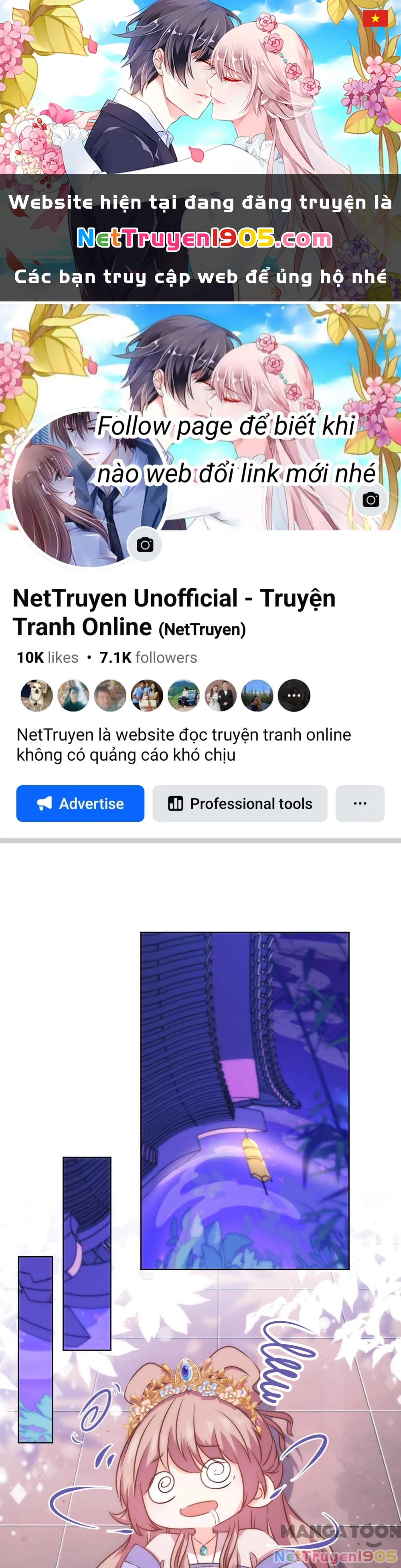 Ồ, Sủng Phi Đại Nhân Của Ta Chapter 300 - 1