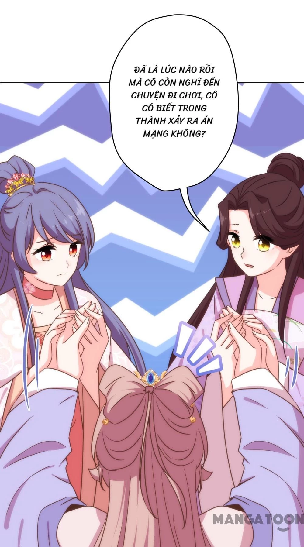 Ồ, Sủng Phi Đại Nhân Của Ta Chapter 307 - 17