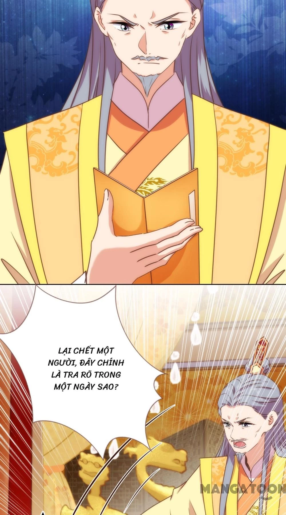 Ồ, Sủng Phi Đại Nhân Của Ta Chapter 316 - 11