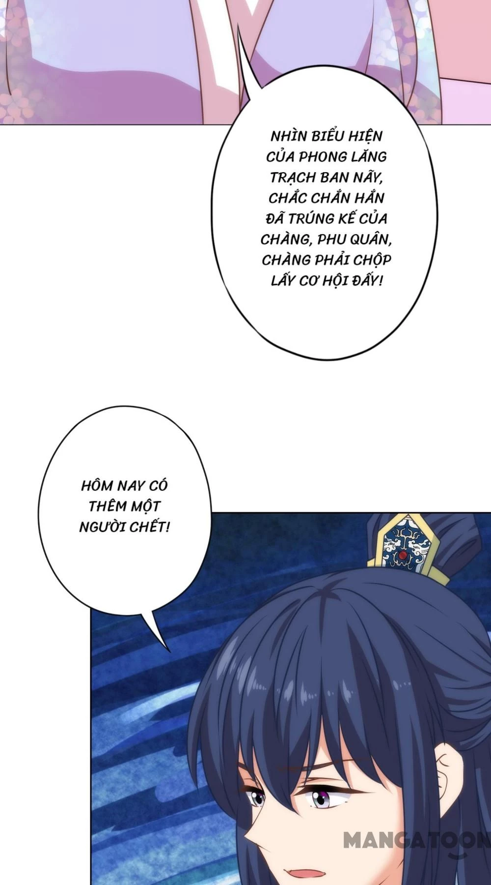 Ồ, Sủng Phi Đại Nhân Của Ta Chapter 319 - 19