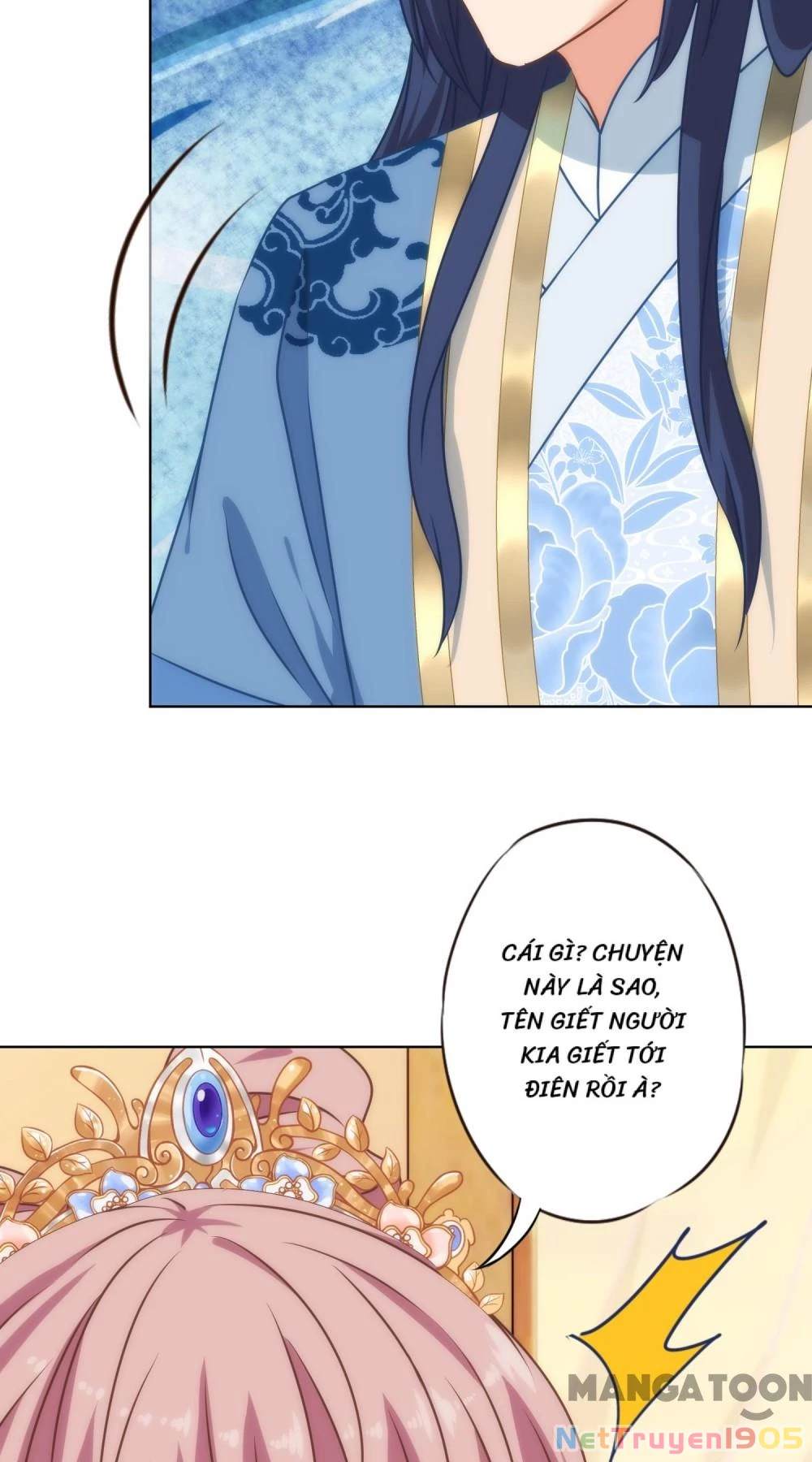 Ồ, Sủng Phi Đại Nhân Của Ta Chapter 319 - 20