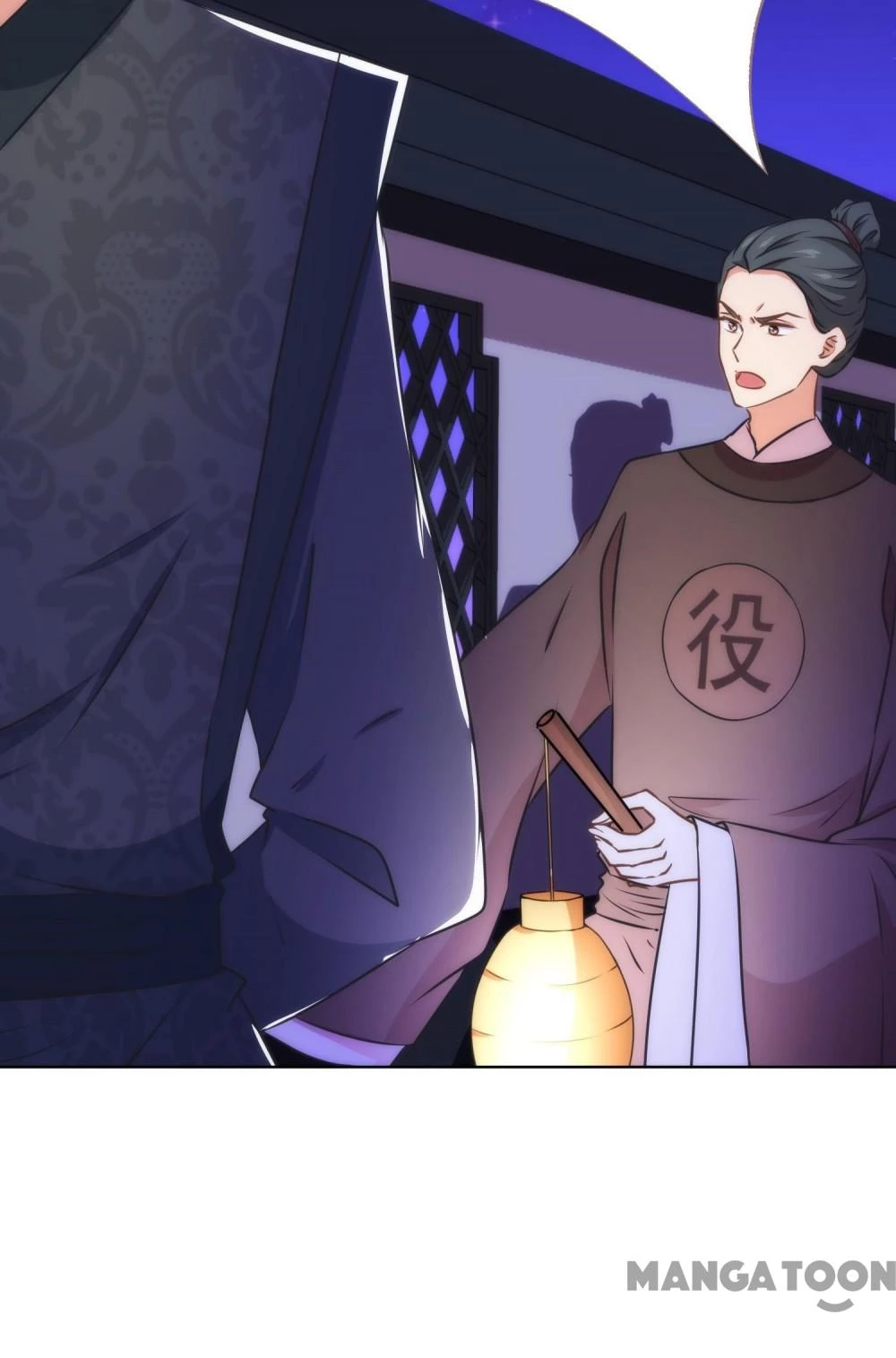 Ồ, Sủng Phi Đại Nhân Của Ta Chapter 322 - 7