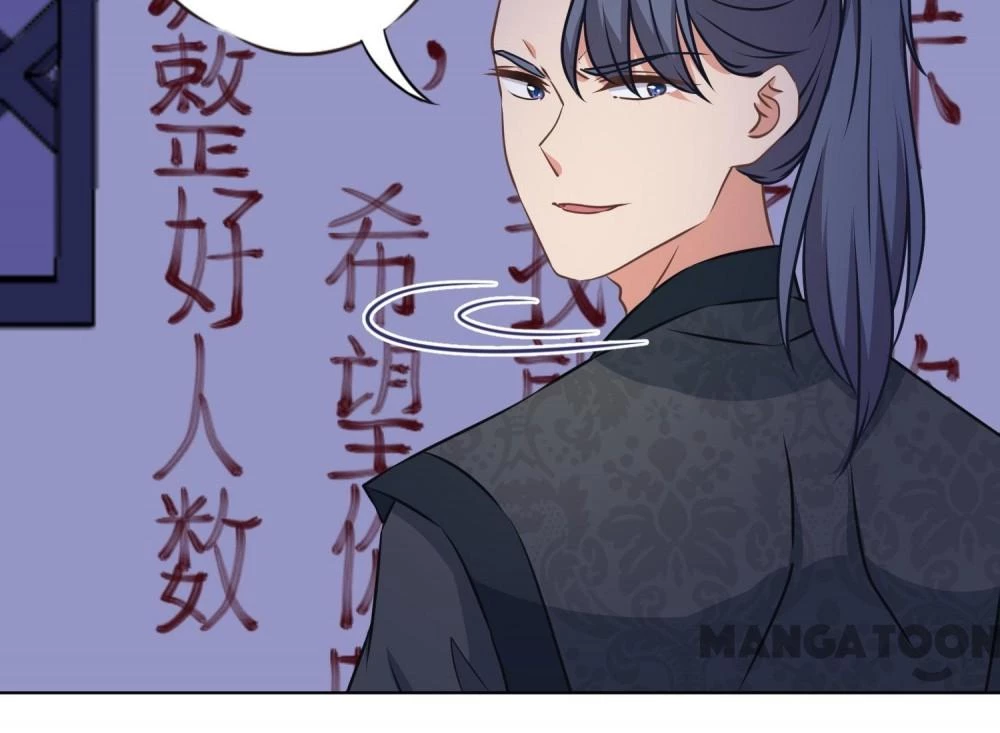 Ồ, Sủng Phi Đại Nhân Của Ta Chapter 322 - 21