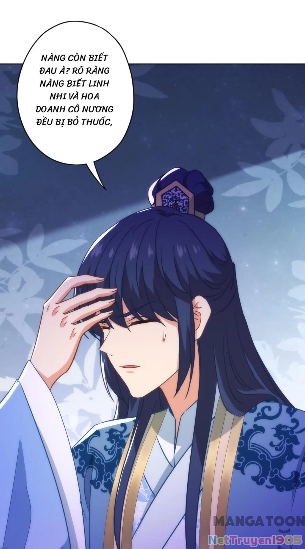 Ồ, Sủng Phi Đại Nhân Của Ta Chapter 330 - 27