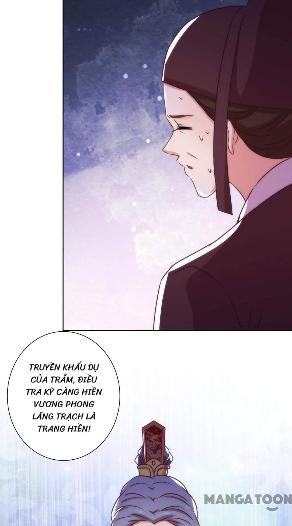 Ồ, Sủng Phi Đại Nhân Của Ta Chapter 331 - 33