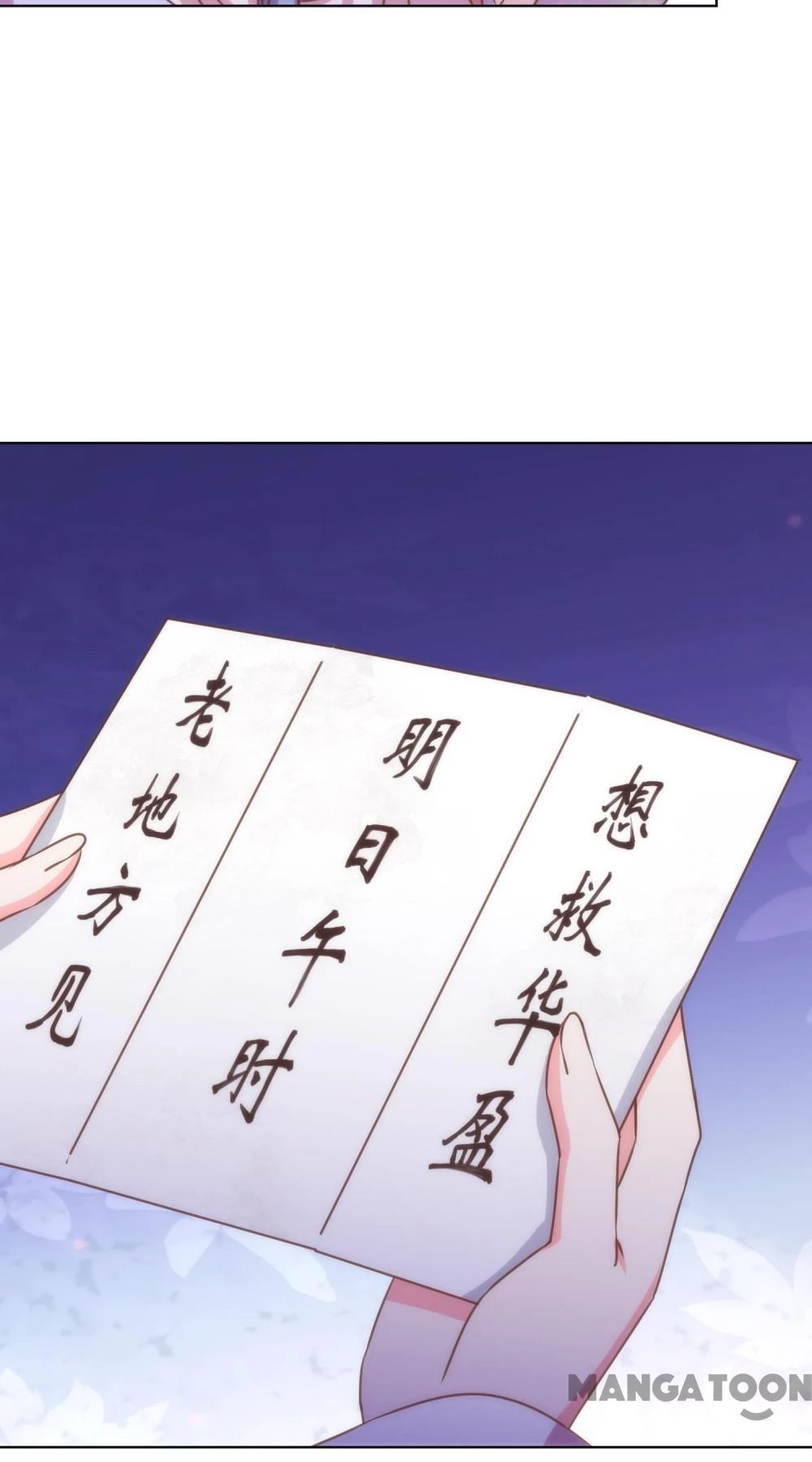 Ồ, Sủng Phi Đại Nhân Của Ta Chapter 335 - 10