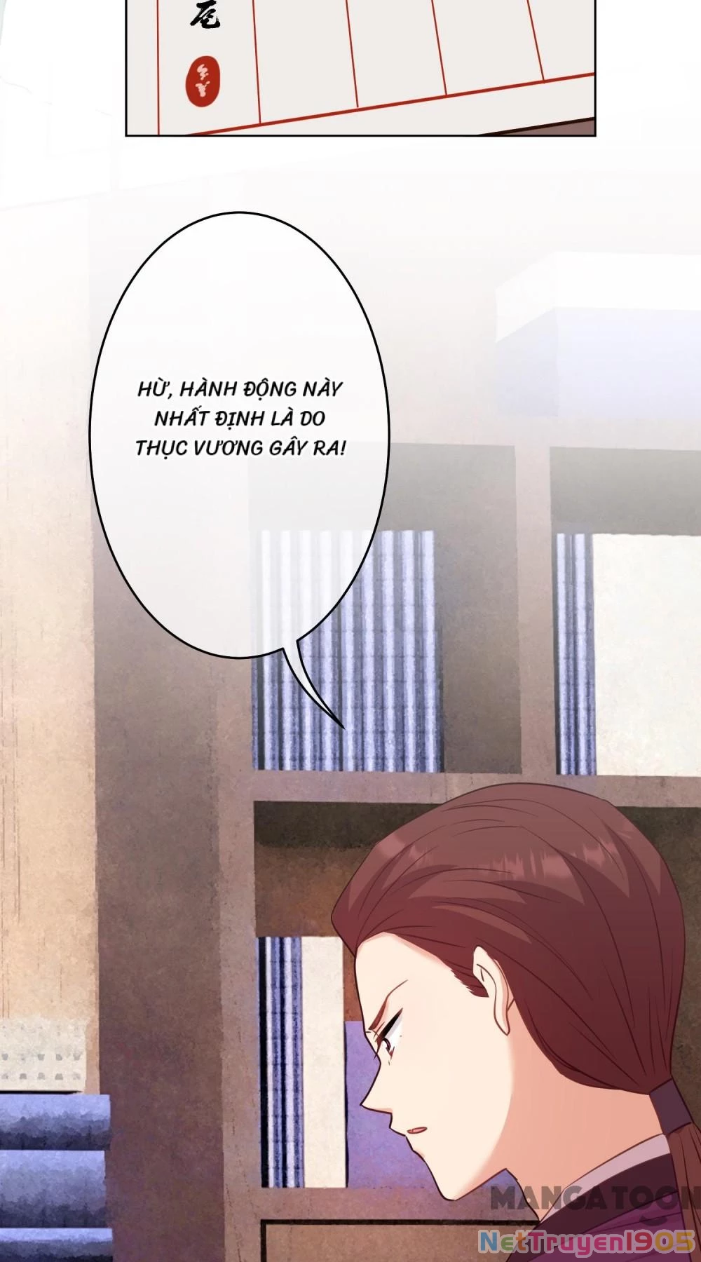 Ồ, Sủng Phi Đại Nhân Của Ta Chapter 349 - 3