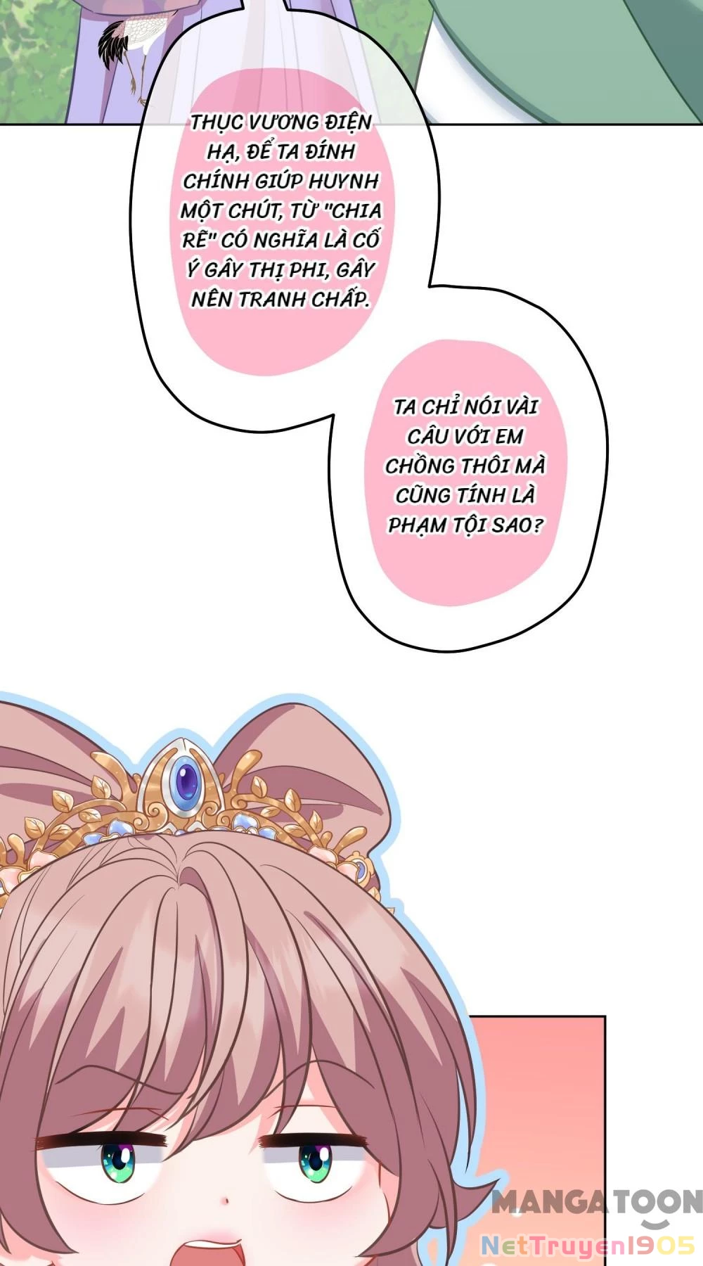 Ồ, Sủng Phi Đại Nhân Của Ta Chapter 375 - 23
