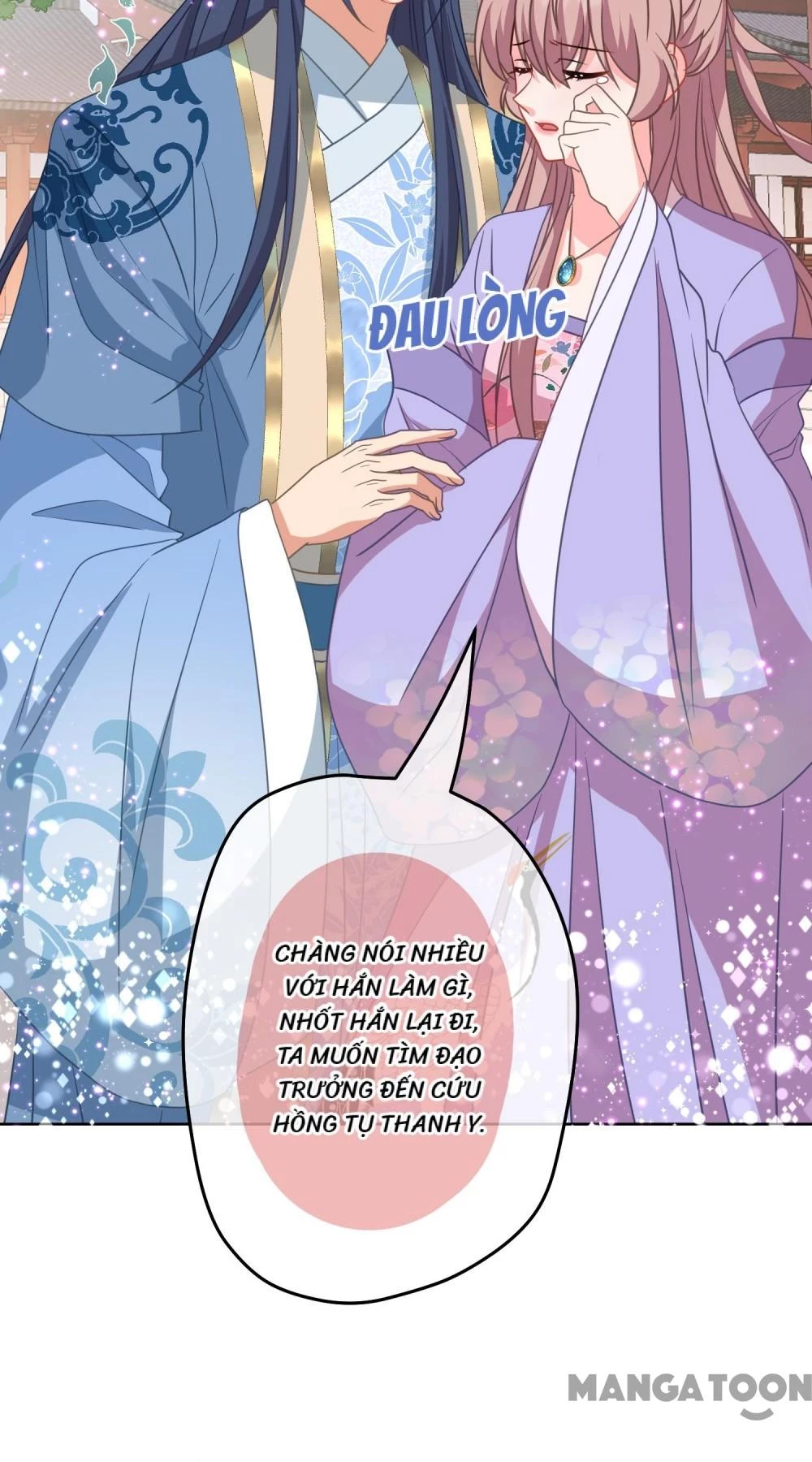 Ồ, Sủng Phi Đại Nhân Của Ta Chapter 380 - 3
