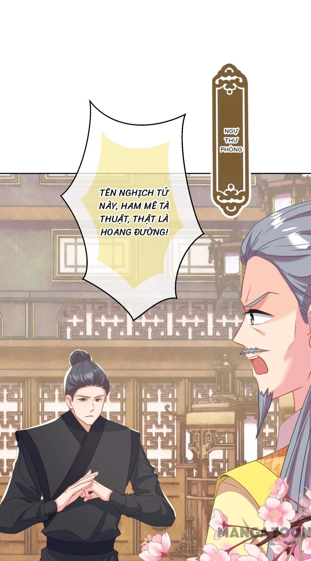Ồ, Sủng Phi Đại Nhân Của Ta Chapter 380 - 15
