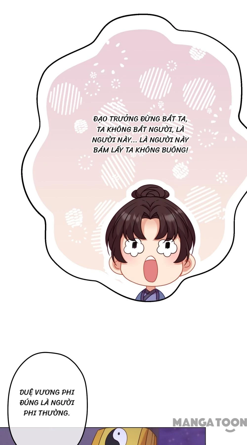 Ồ, Sủng Phi Đại Nhân Của Ta Chapter 382 - 15