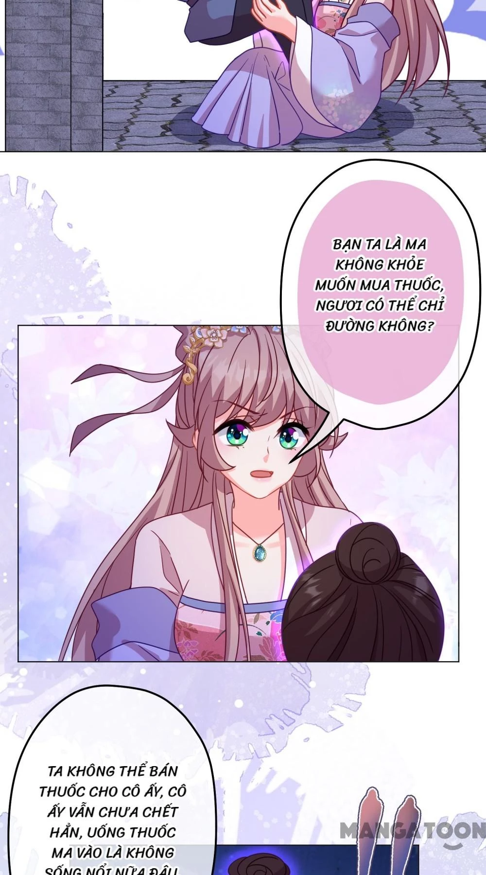 Ồ, Sủng Phi Đại Nhân Của Ta Chapter 382 - 17