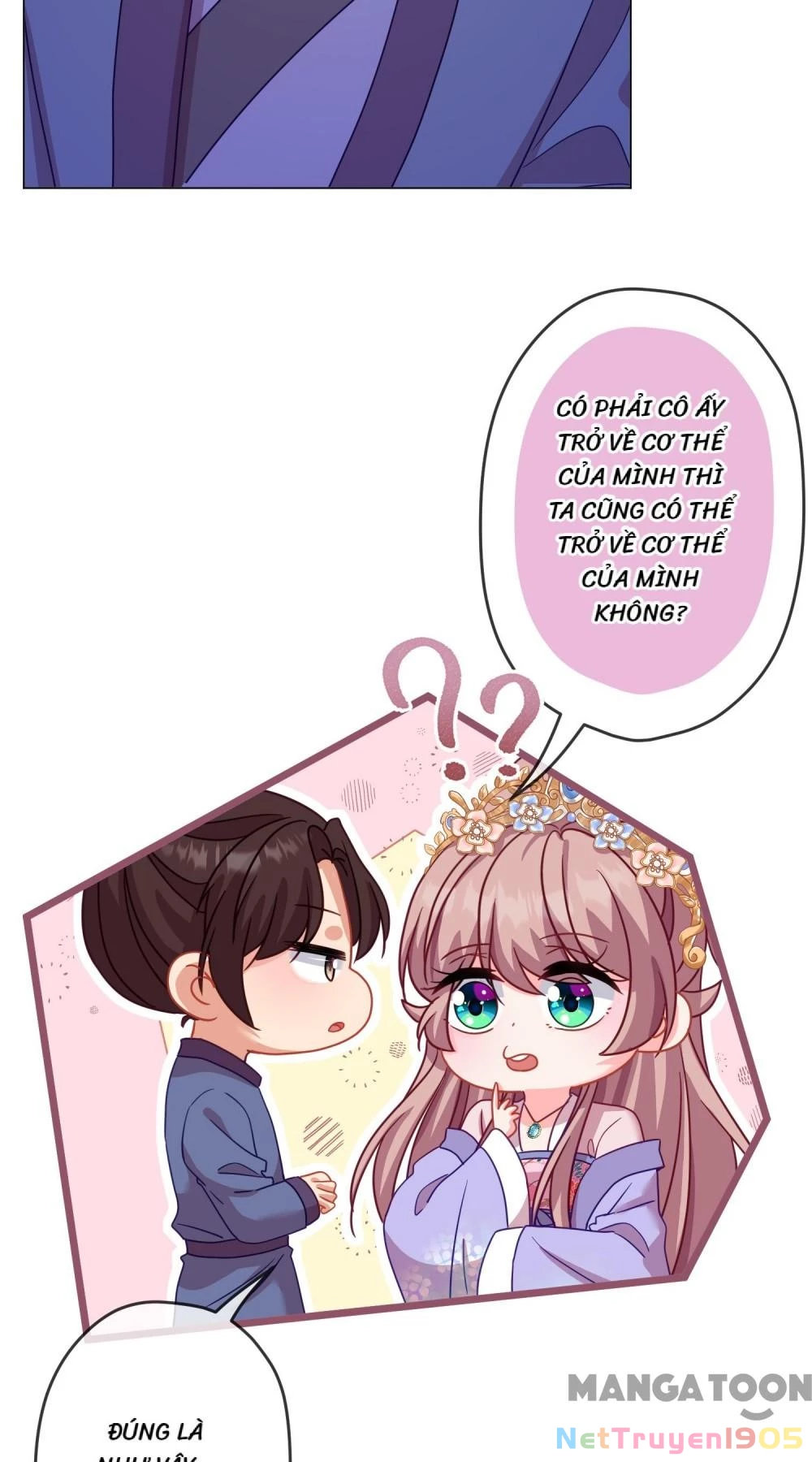 Ồ, Sủng Phi Đại Nhân Của Ta Chapter 382 - 26