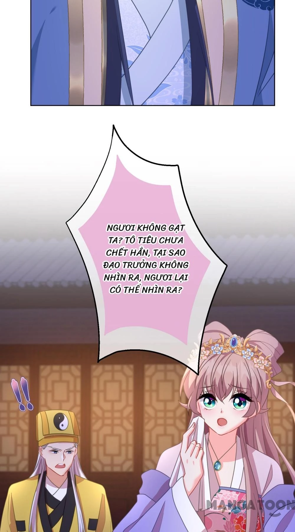 Ồ, Sủng Phi Đại Nhân Của Ta Chapter 383 - 5