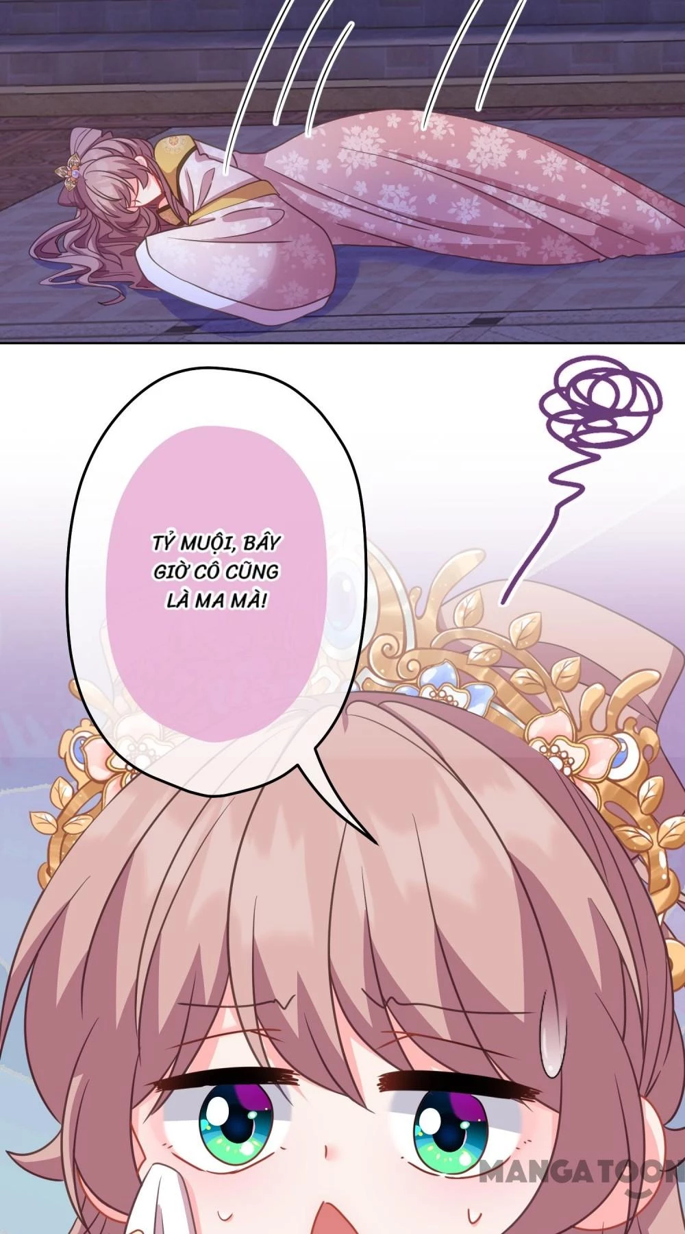 Ồ, Sủng Phi Đại Nhân Của Ta Chapter 383 - 31