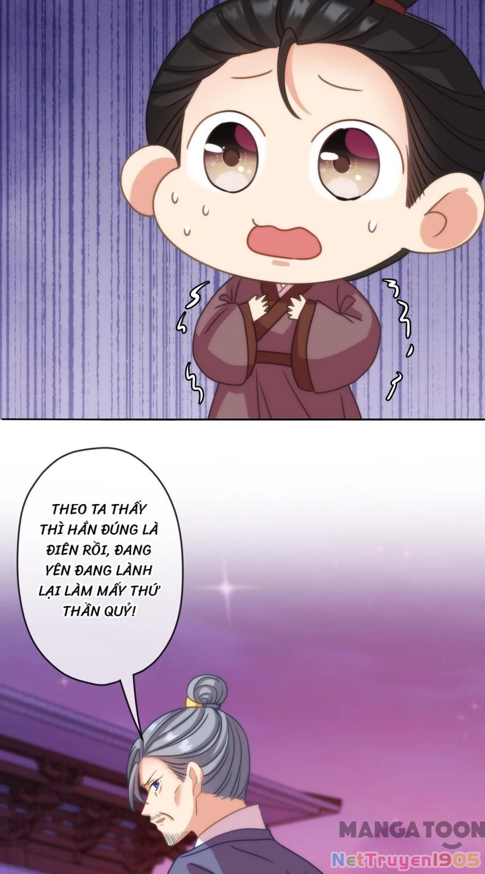 Ồ, Sủng Phi Đại Nhân Của Ta Chapter 390 - 17