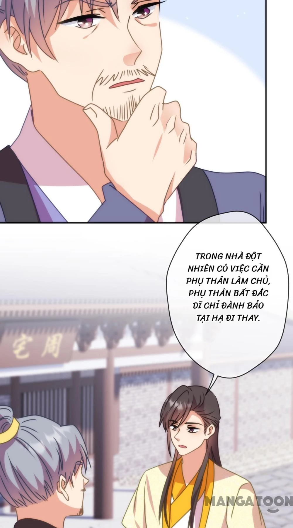 Ồ, Sủng Phi Đại Nhân Của Ta Chapter 394 - 11