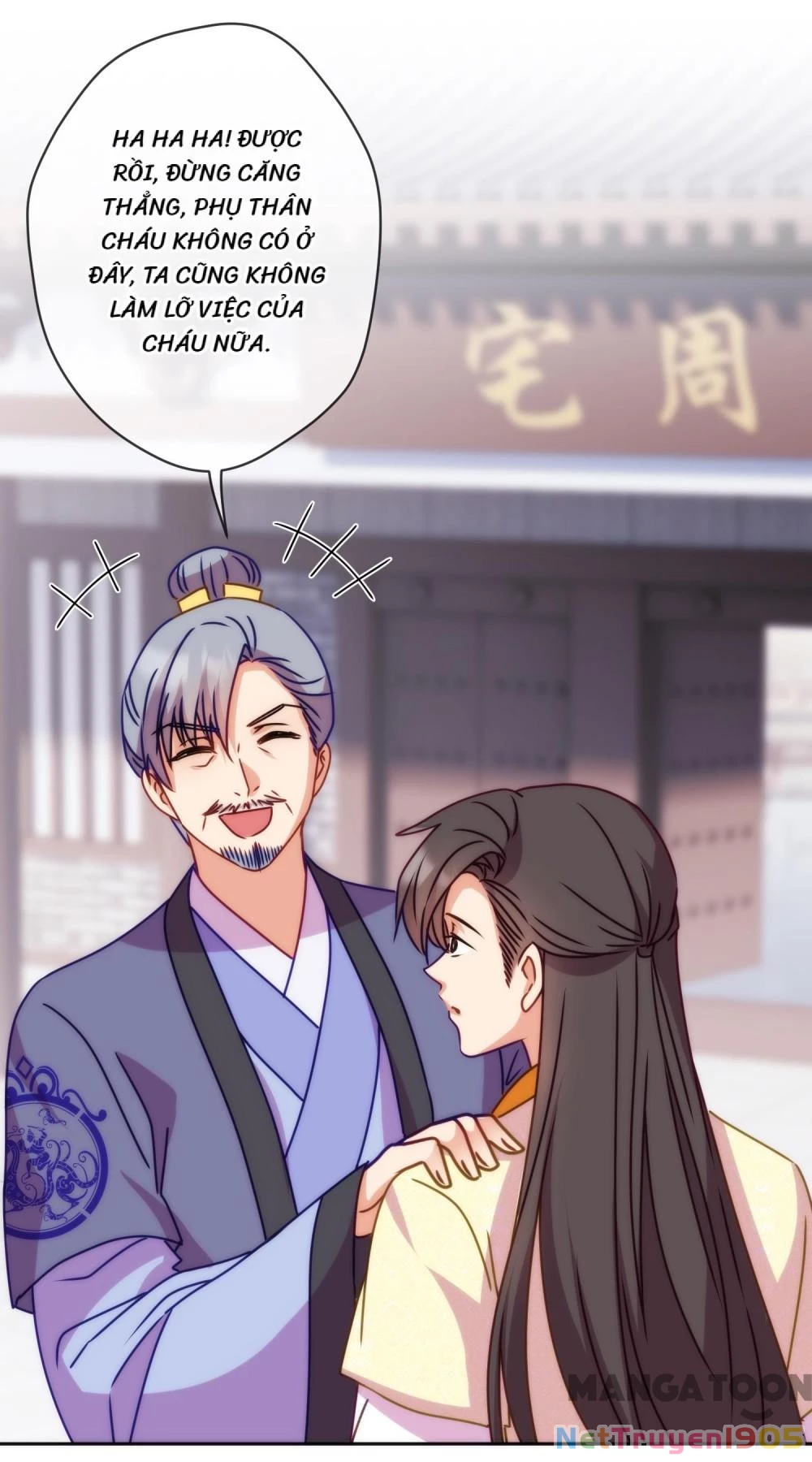 Ồ, Sủng Phi Đại Nhân Của Ta Chapter 394 - 15