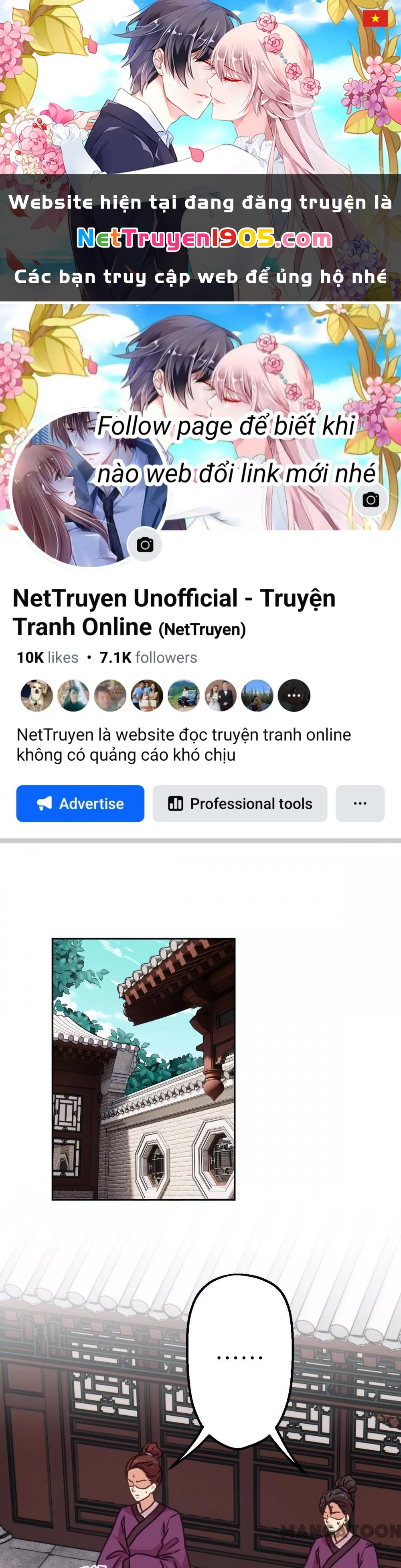 Ồ, Sủng Phi Đại Nhân Của Ta Chapter 396 - 1
