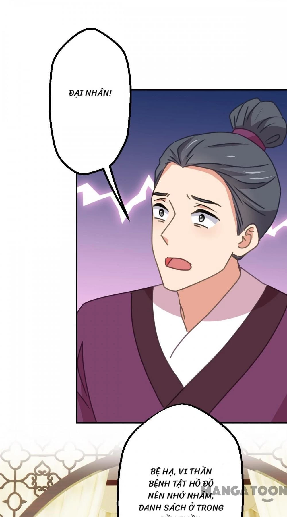 Ồ, Sủng Phi Đại Nhân Của Ta Chapter 397 - 28