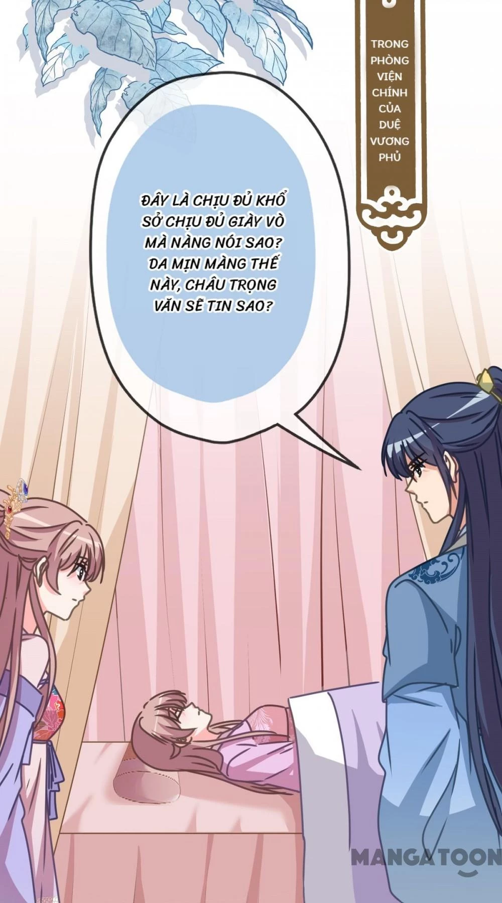 Ồ, Sủng Phi Đại Nhân Của Ta Chapter 400 - 25