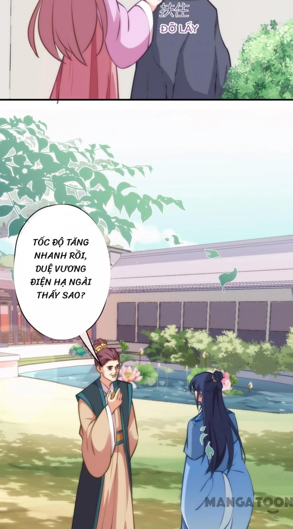 Ồ, Sủng Phi Đại Nhân Của Ta Chapter 404 - 14