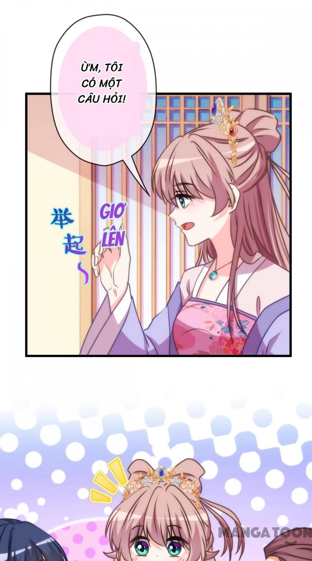 Ồ, Sủng Phi Đại Nhân Của Ta Chapter 406 - 13
